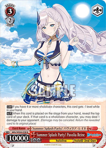 Summer Splash Party! Pavolia Reine (HOL/WE44-E38) — [EX] hololive production Summer Collection