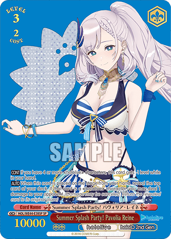 Summer Splash Party! Pavolia Reine (HOL/WE44-E38SP) — [EX] hololive production Summer Collection