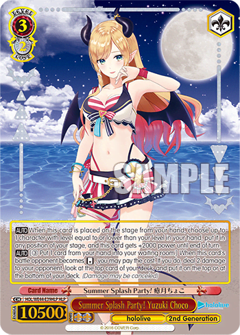 Summer Splash Party! Yuzuki Choco (HOL/WE44-E39HLP) — [EX] hololive production Summer Collection