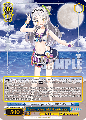 Summer Splash Party! Murasaki Shion (HOL/WE44-E40HLP) — [EX] hololive production Summer Collection