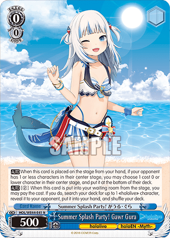 Summer Splash Party! Gawr Gura (HOL/WE44-E41) — [EX] hololive production Summer Collection