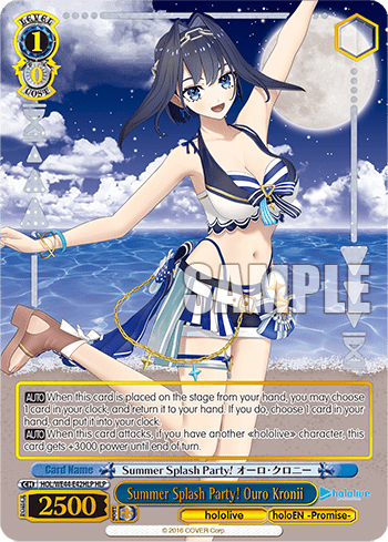 Summer Splash Party! Ouro Kronii (HOL/WE44-E42HLP) — [EX] hololive production Summer Collection
