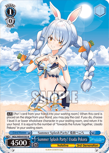 Summer Splash Party! Usada Pekora (HOL/WE44-E43) — [EX] hololive production Summer Collection