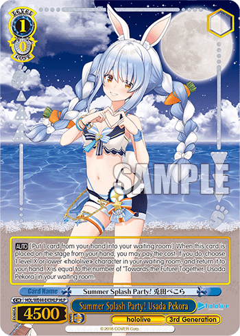 Summer Splash Party! Usada Pekora (HOL/WE44-E43HLP) — [EX] hololive production Summer Collection