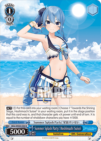 Summer Splash Party! Hoshimachi Suisei (HOL/WE44-E44) — [EX] hololive production Summer Collection