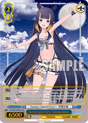 Summer Splash Party! Ninomae Ina'nis (HOL/WE44-E49HLP) — [EX] hololive production Summer Collection