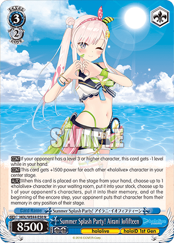 Summer Splash Party! Airani Iofifteen (HOL/WE44-E50) — [EX] hololive production Summer Collection