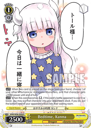 Bedtime, Kanna (KMD/W96-E006) — Miss Kobayashi’s Dragon Maid