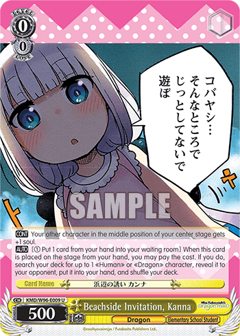 Beachside Invitation, Kanna (KMD/W96-E009) — Miss Kobayashi’s Dragon Maid