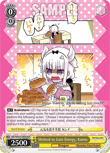 Method to Gain Energy, Kanna (KMD/W96-E019MDR) — Miss Kobayashi’s Dragon Maid