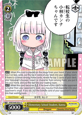 Elementary School Student, Kanna (KMD/W96-E021) — Miss Kobayashi’s Dragon Maid