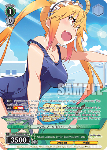 School Swimsuits, Perfect Pool Weather! Tohru (KMD/W96-E026OFR) — Miss Kobayashi’s Dragon Maid