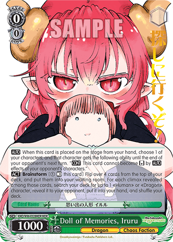 Doll of Memories, Iruru (KMD/W96-E028MDR) — Miss Kobayashi’s Dragon Maid