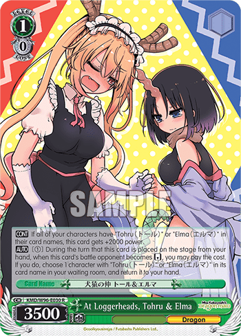 At Loggerheads, Tohru & Elma (KMD/W96-E030) — Miss Kobayashi’s Dragon Maid