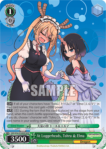 At Loggerheads, Tohru & Elma (KMD/W96-E030MDR) — Miss Kobayashi’s Dragon Maid