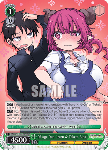 Of Age Duo, Iruru & Taketo Aida (KMD/W96-E031MDR) — Miss Kobayashi’s Dragon Maid