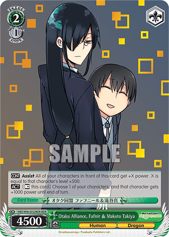 Otaku Alliance, Fafnir & Makoto Takiya (KMD/W96-E032MDR) — Miss Kobayashi’s Dragon Maid