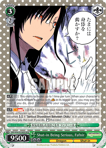 Shut-in Being Serious, Fafnir (KMD/W96-E033MDR) — Miss Kobayashi’s Dragon Maid
