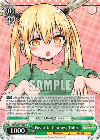 Favorite Clothes, Tohru (KMD/W96-E035) — Miss Kobayashi’s Dragon Maid