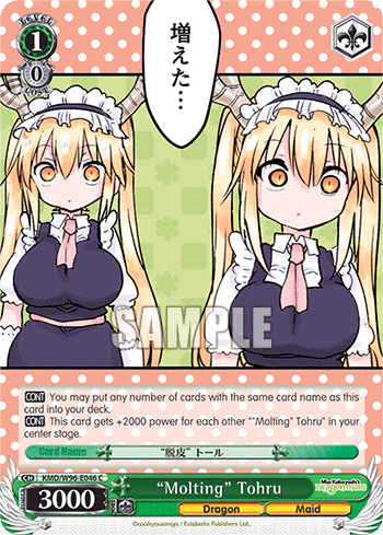 "Molting" Tohru (KMD/W96-E046) — Miss Kobayashi’s Dragon Maid