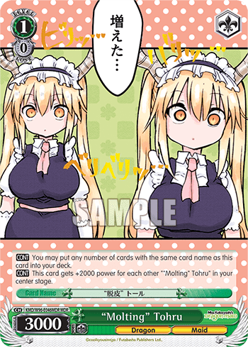 "Molting" Tohru (KMD/W96-E046MDR) — Miss Kobayashi’s Dragon Maid