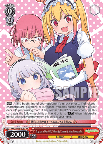 Trip on a Day Off, Tohru & Kanna & Miss Kobayashi (KMD/W96-E053) — Miss Kobayashi’s Dragon Maid