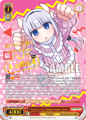 Prank-Loving Young Dragon, Kanna (KMD/W96-E054SSP) — Miss Kobayashi’s Dragon Maid