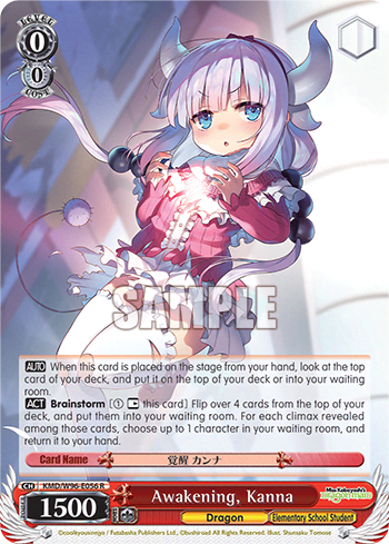 Awakening, Kanna (KMD/W96-E056) — Miss Kobayashi’s Dragon Maid