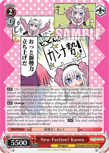 New Faction! Kanna (KMD/W96-E070) — Miss Kobayashi’s Dragon Maid