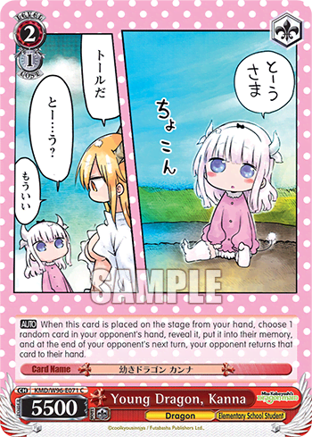 Young Dragon, Kanna (KMD/W96-E071) — Miss Kobayashi’s Dragon Maid