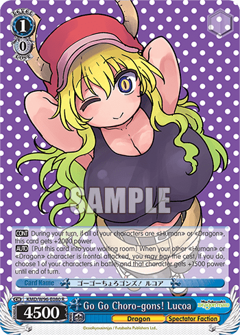 Go Go Choro-gons! Lucoa (KMD/W96-E080) — Miss Kobayashi’s Dragon Maid