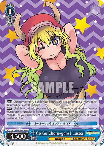Go Go Choro-gons! Lucoa (KMD/W96-E080MDR) — Miss Kobayashi’s Dragon Maid