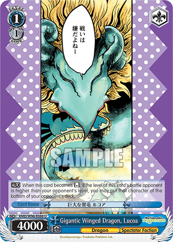 Gigantic Winged Dragon, Lucoa (KMD/W96-E088) — Miss Kobayashi’s Dragon Maid