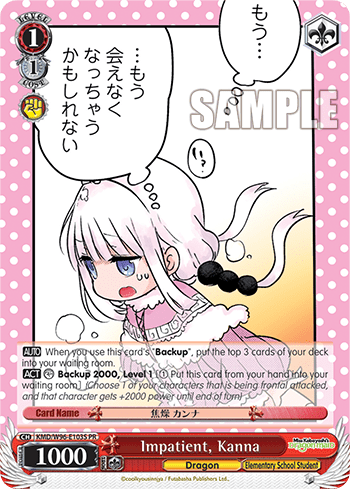 Impatient, Kanna (Holo) (KMD/W96-E103S) — Miss Kobayashi’s Dragon Maid