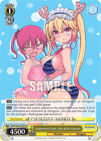 Complementary Couple, Tohru & Miss Kobayashi (KMD/W96-PE03) — Miss Kobayashi’s Dragon Maid