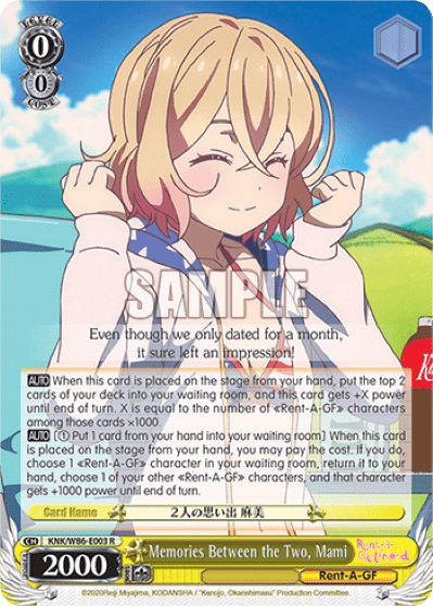 Memories Between the Two, Mami (KNK/W86-E003) — Rent-A-Girlfriend