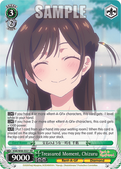 Treasured Moment, Chizuru (KNK/W86-E021) — Rent-A-Girlfriend
