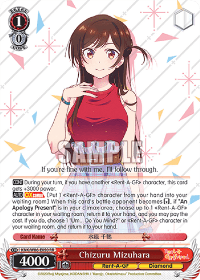 Chizuru Mizuhara (KNK/W86-E050) — Rent-A-Girlfriend