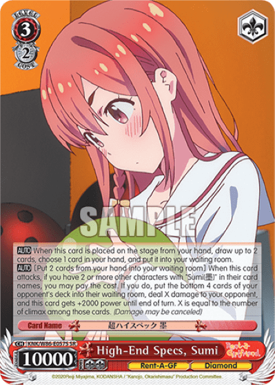 High-End Specs, Sumi (Holo) (KNK/W86-E057S) — Rent-A-Girlfriend