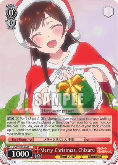 Merry Christmas, Chizuru (KNK/W86-E059) — Rent-A-Girlfriend