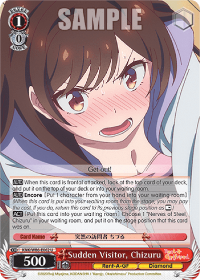 Sudden Visitor, Chizuru (KNK/W86-E062) — Rent-A-Girlfriend