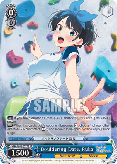 Bouldering Date, Ruka (Holo) (KNK/W86-E077S) — Rent-A-Girlfriend