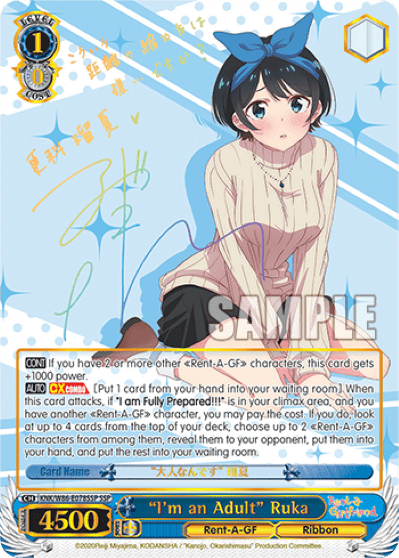"I'm an Adult" Ruka (KNK/W86-E078SSP) — Rent-A-Girlfriend