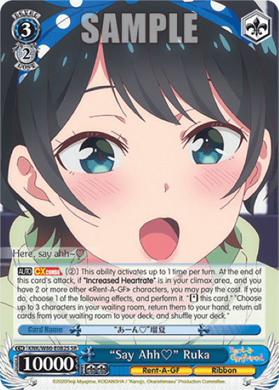"Say Ahh♡" Ruka (Holo) (KNK/W86-E082S) — Rent-A-Girlfriend