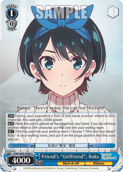 Friend's "Girlfriend", Ruka (KNK/W86-E088) — Rent-A-Girlfriend