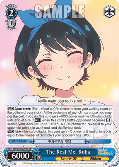 The Real Me, Ruka (KNK/W86-E094) — Rent-A-Girlfriend