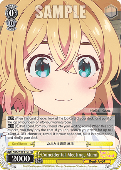 Coincidental Meeting, Mami (KNK/W86-E101) — Rent-A-Girlfriend