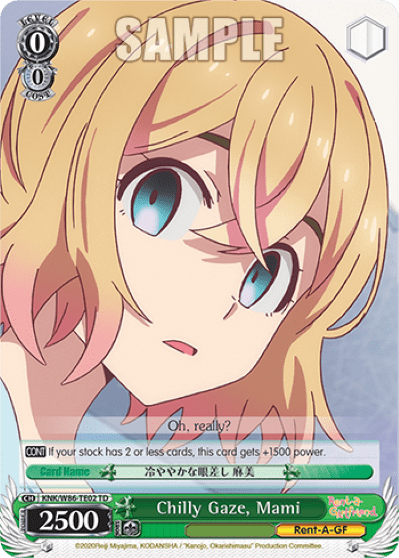 Chilly Gaze, Mami (KNK/W86-TE02) — [TD] Rent-A-Girlfriend