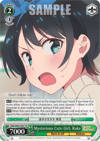 Mysterious Cute Girl, Ruka (KNK/W86-TE07) — [TD] Rent-A-Girlfriend