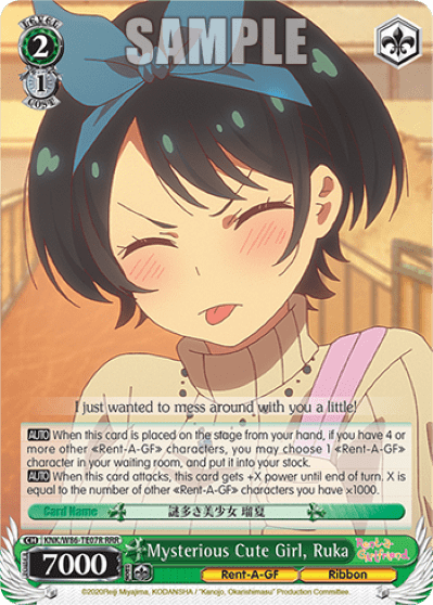 Mysterious Cute Girl, Ruka (KNK/W86-TE07R) — [TD] Rent-A-Girlfriend
